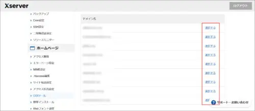 お問い合わせページꙬ꙳ お問い合わせのページです♪