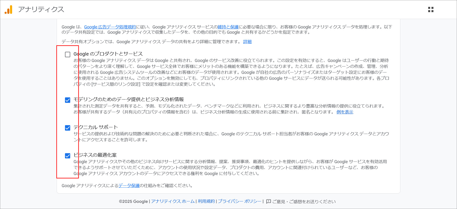 アカウント作成