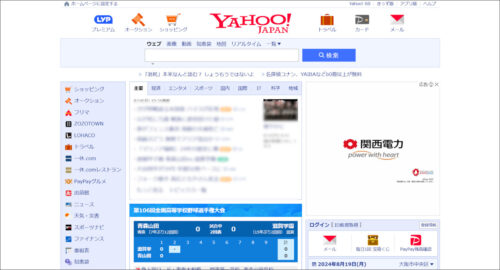 Yahoo!のトップページ