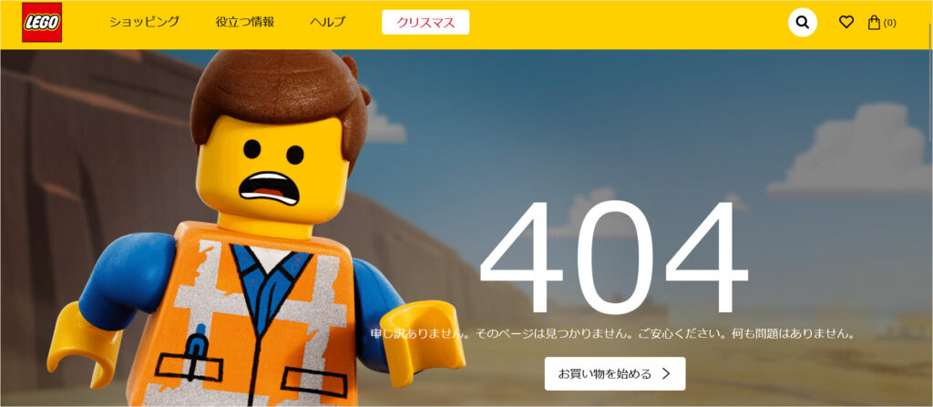 LEGO（レゴ） 404エラーページ