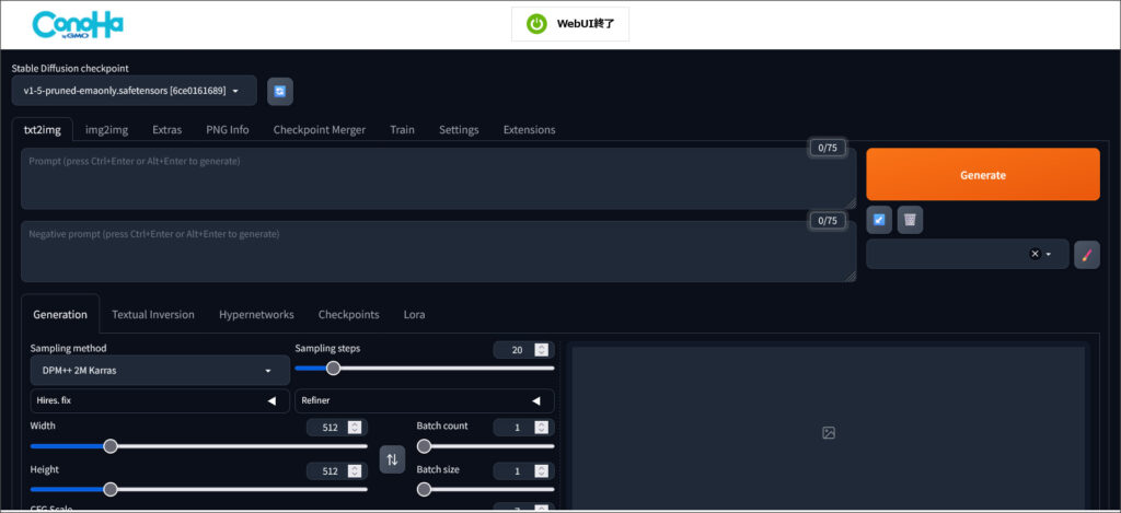 Web UIの画面