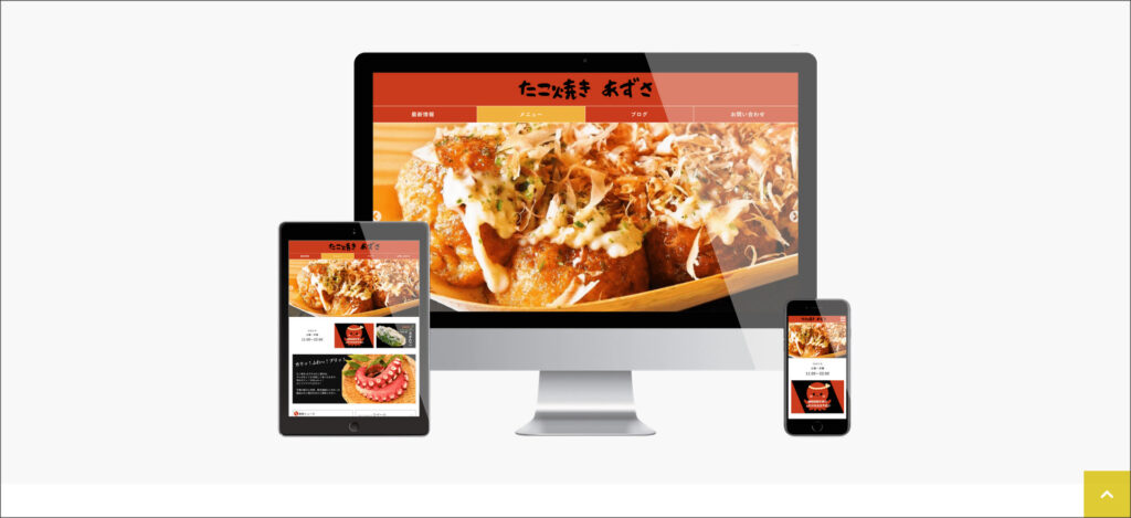 WordPressテーマ「Konamon」