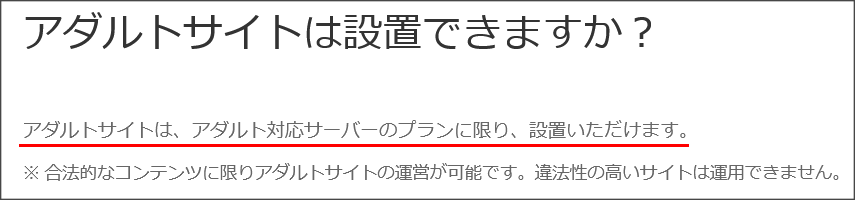 カラフルボックスのサポートサイト
