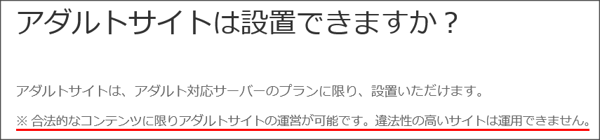 カラフルボックスのサポートサイト