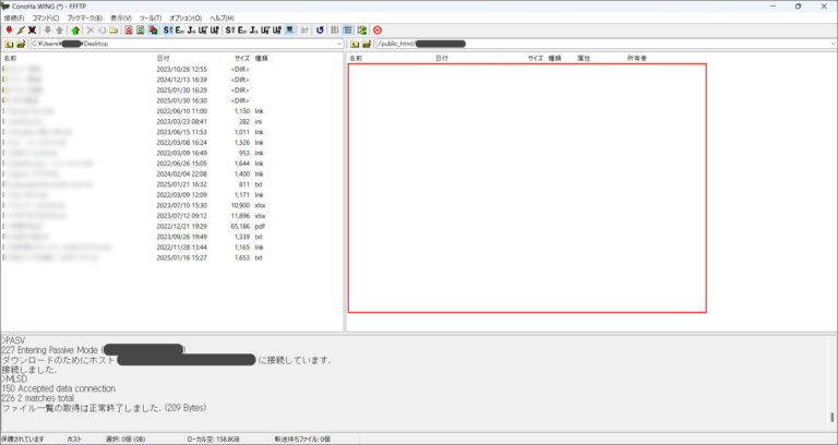 Ffftp FFFTPを使ってFTPサーバーへ接続・ファイル転送する方法を紹介
