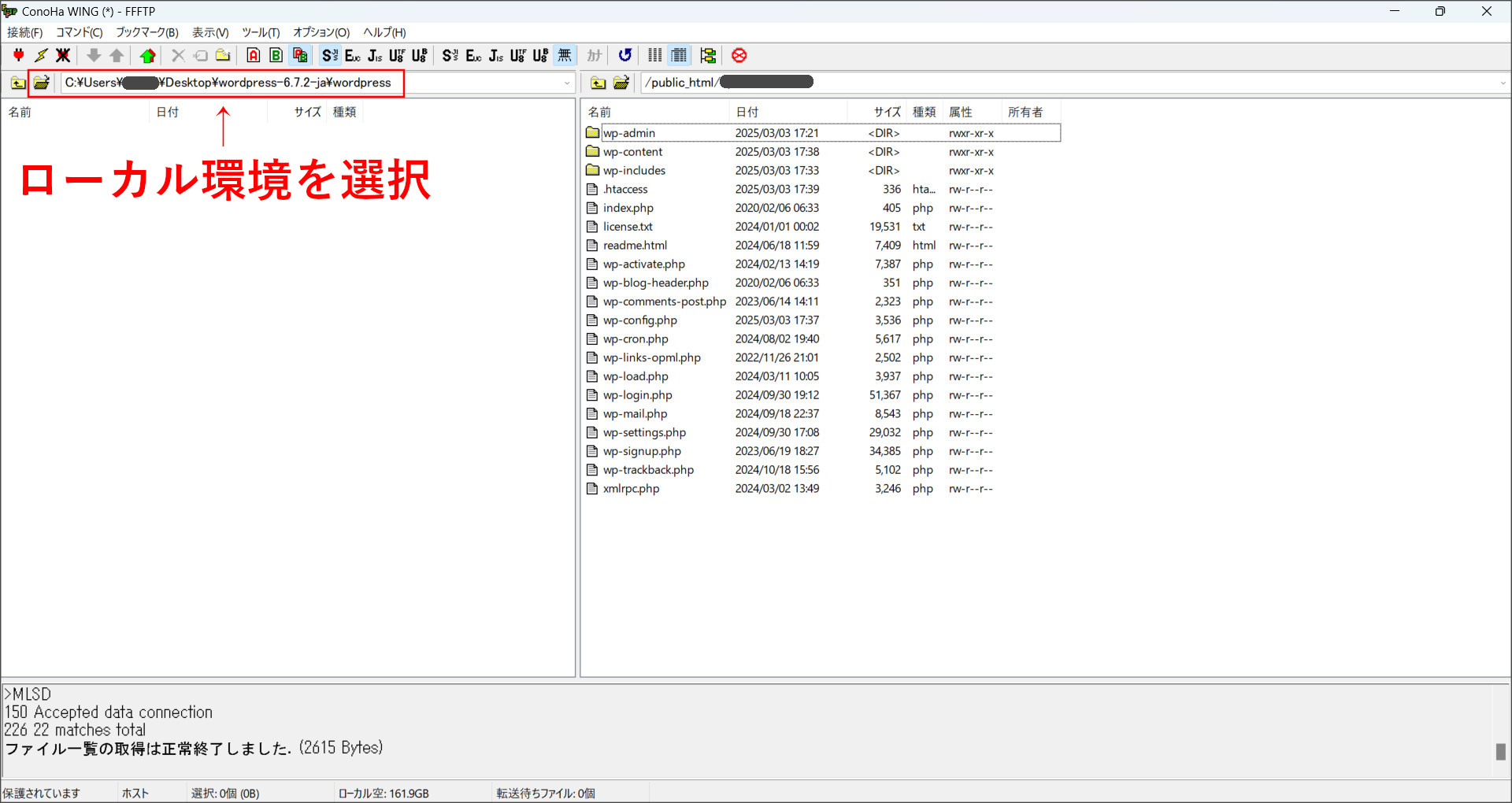 ファイルのダウンロード