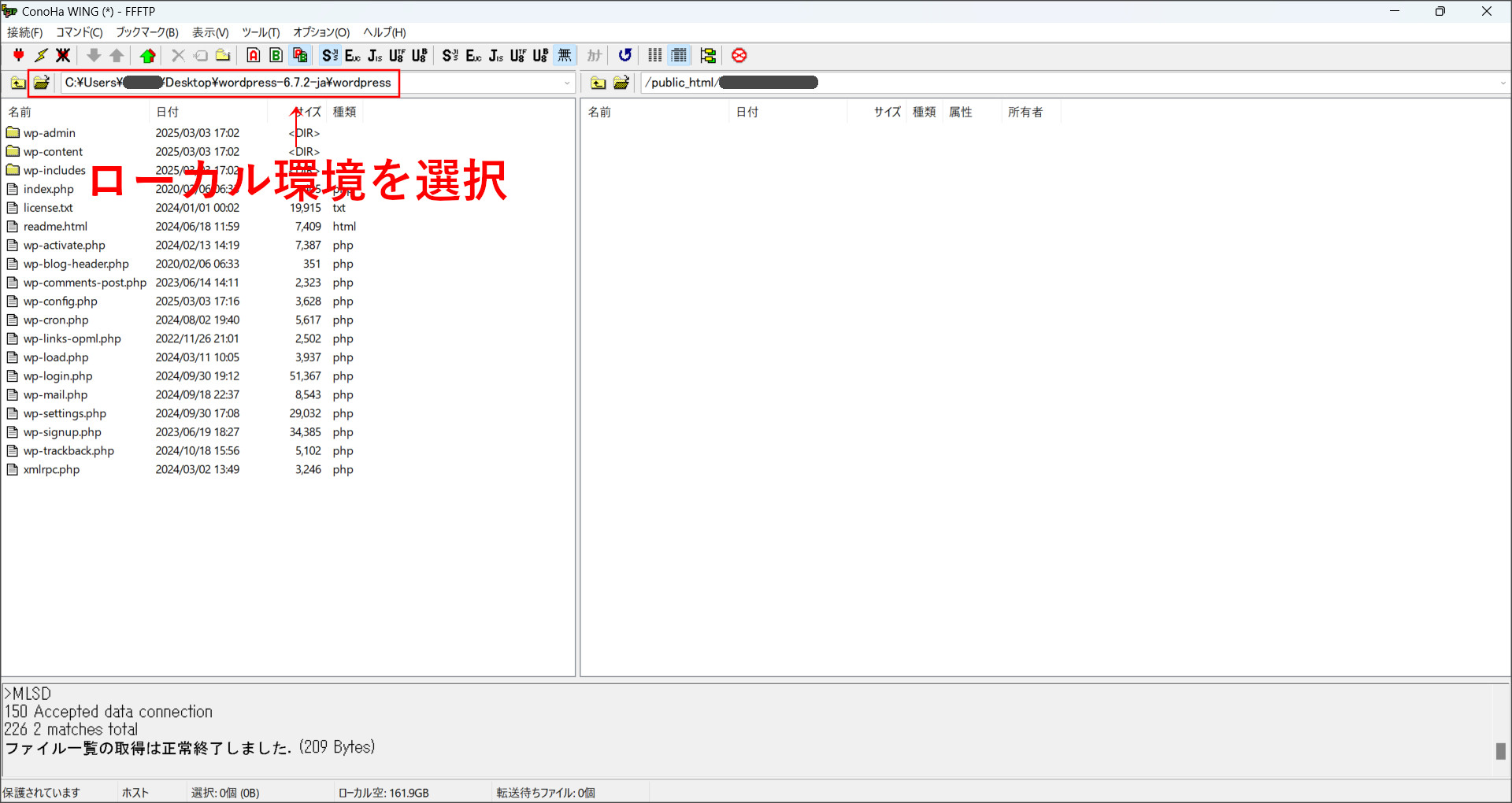 ファイルのアップロード