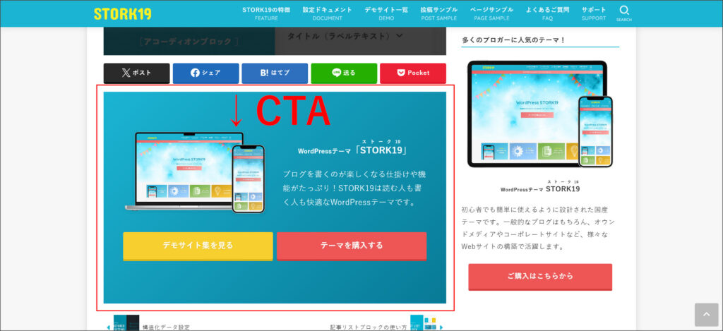 CTA