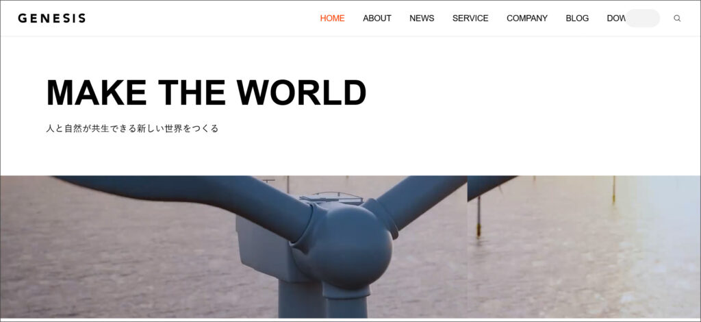 GENESISのデモサイト