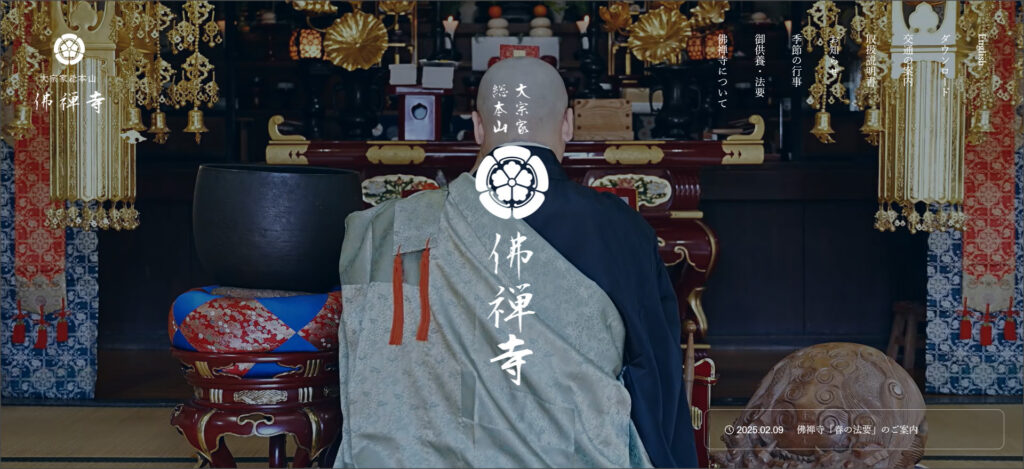 ZENの縦書き文章