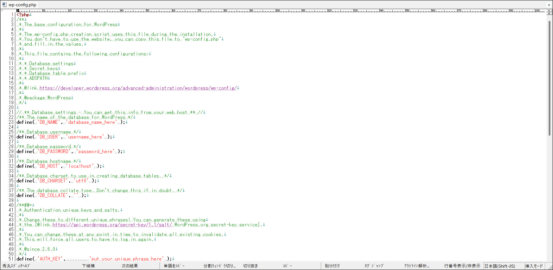 wp-config.phpの内容