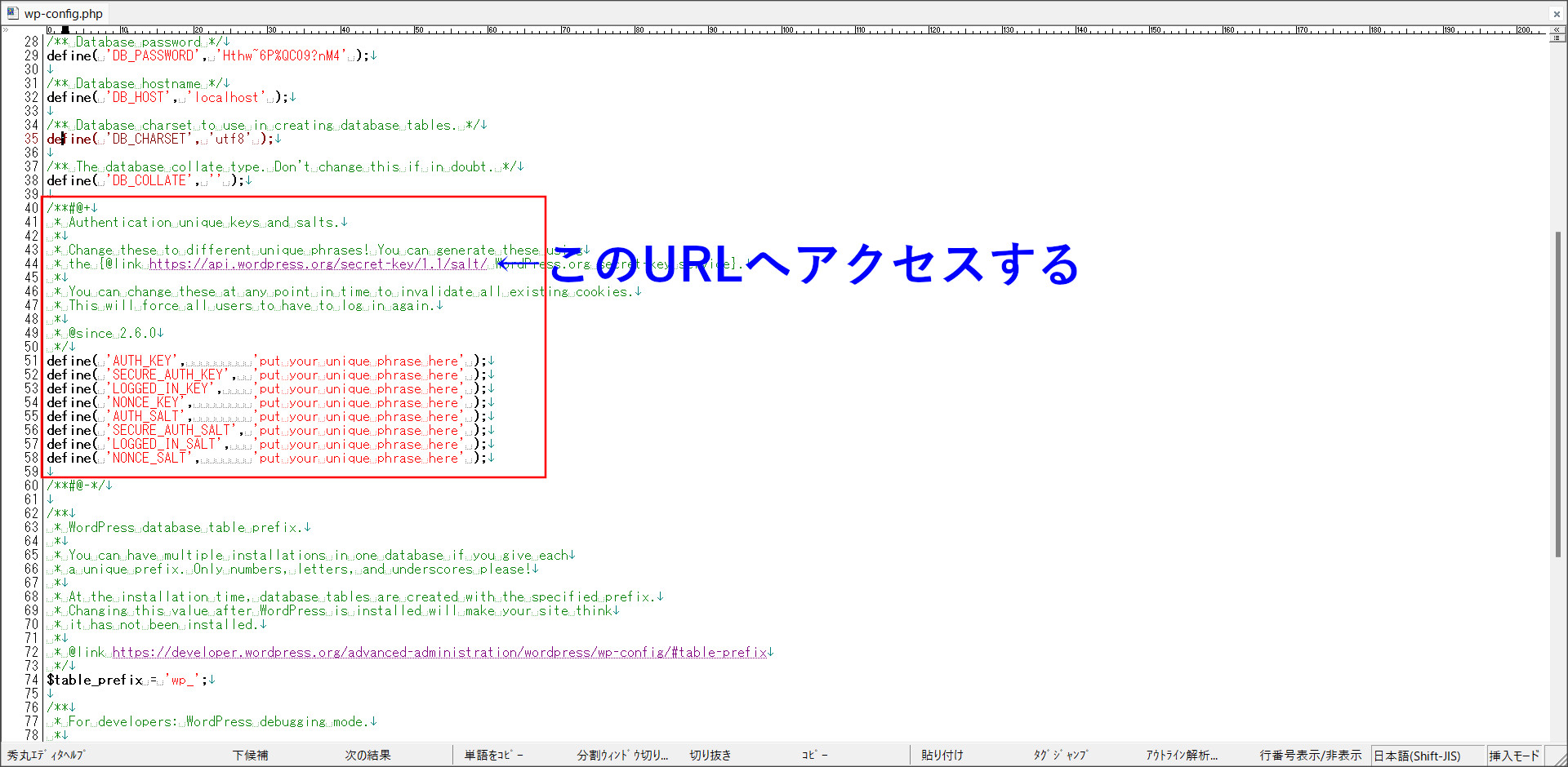 認証キーの設定