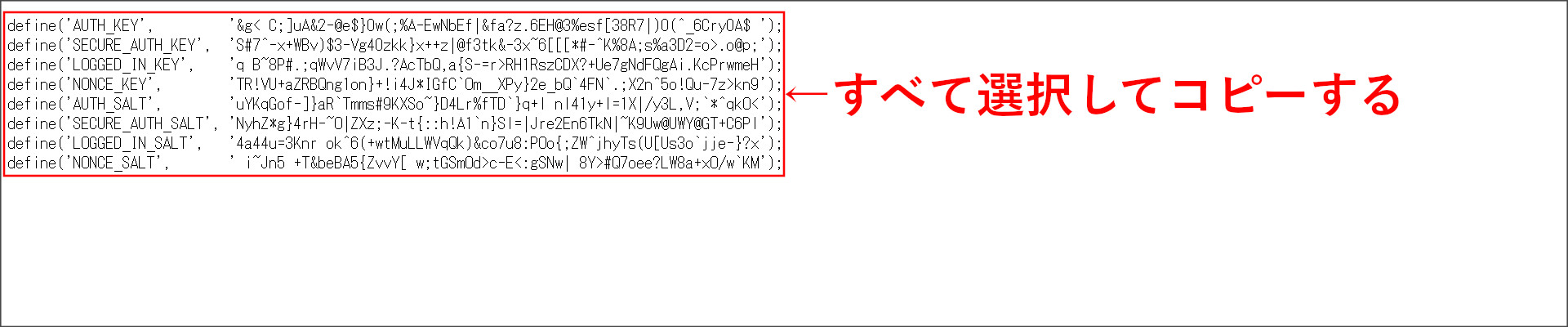 認証キー