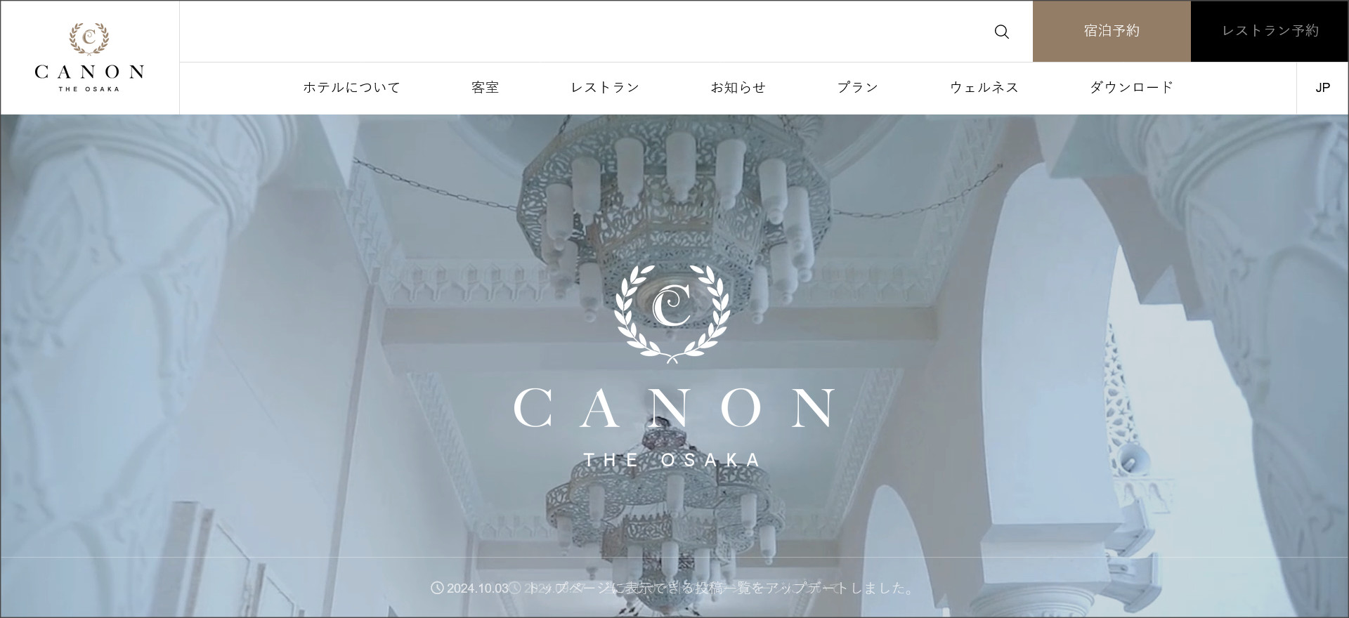 CANONのヘッダー