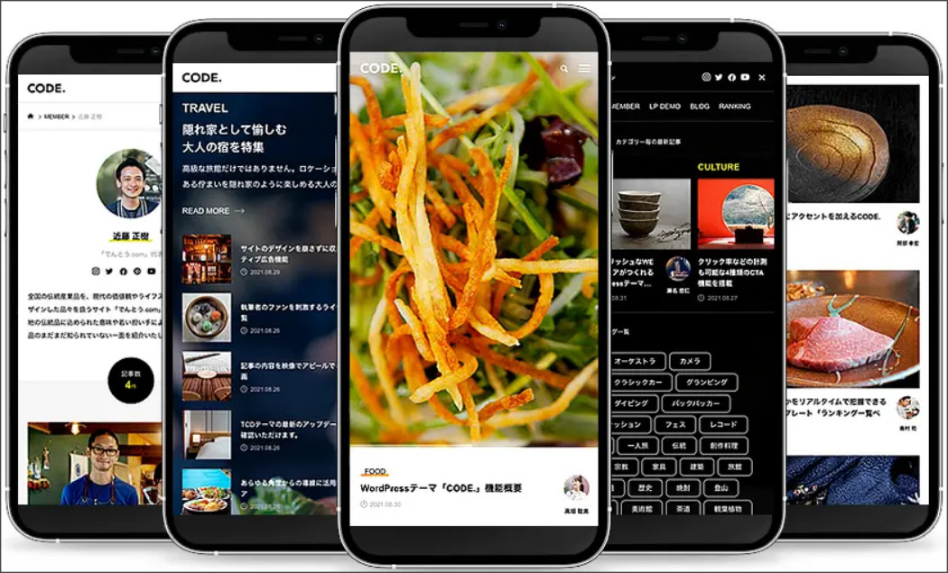CODE.のモバイル画面