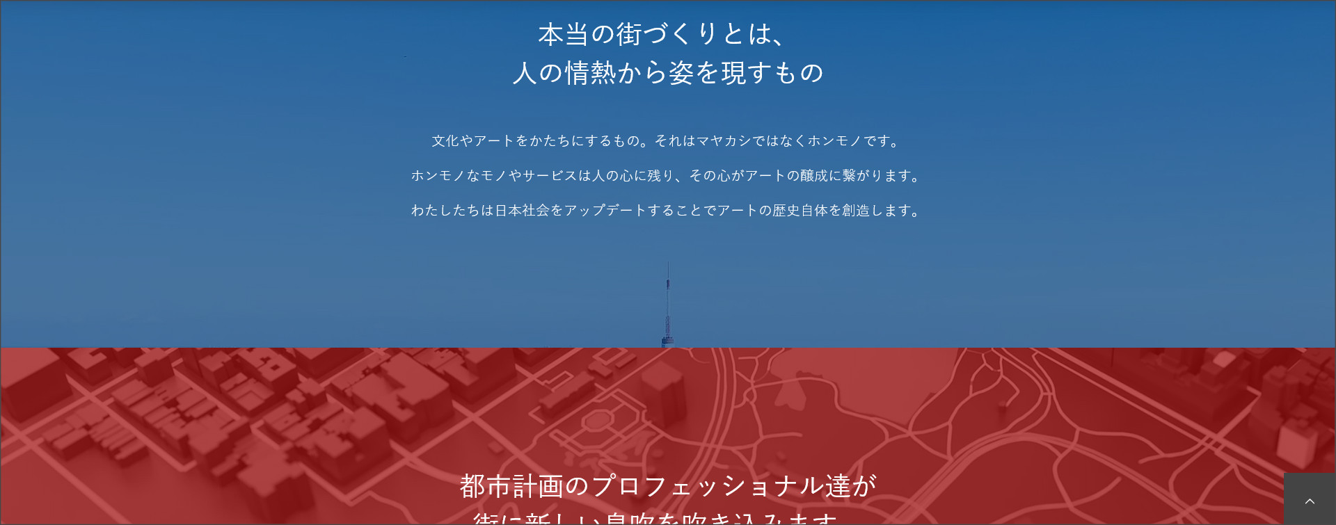 FAKEのテキスト表示