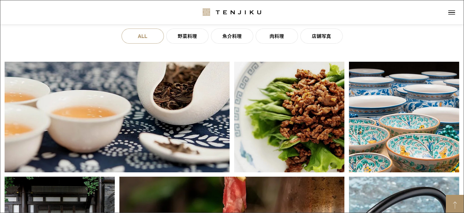TENJIKUのギャラリーページ