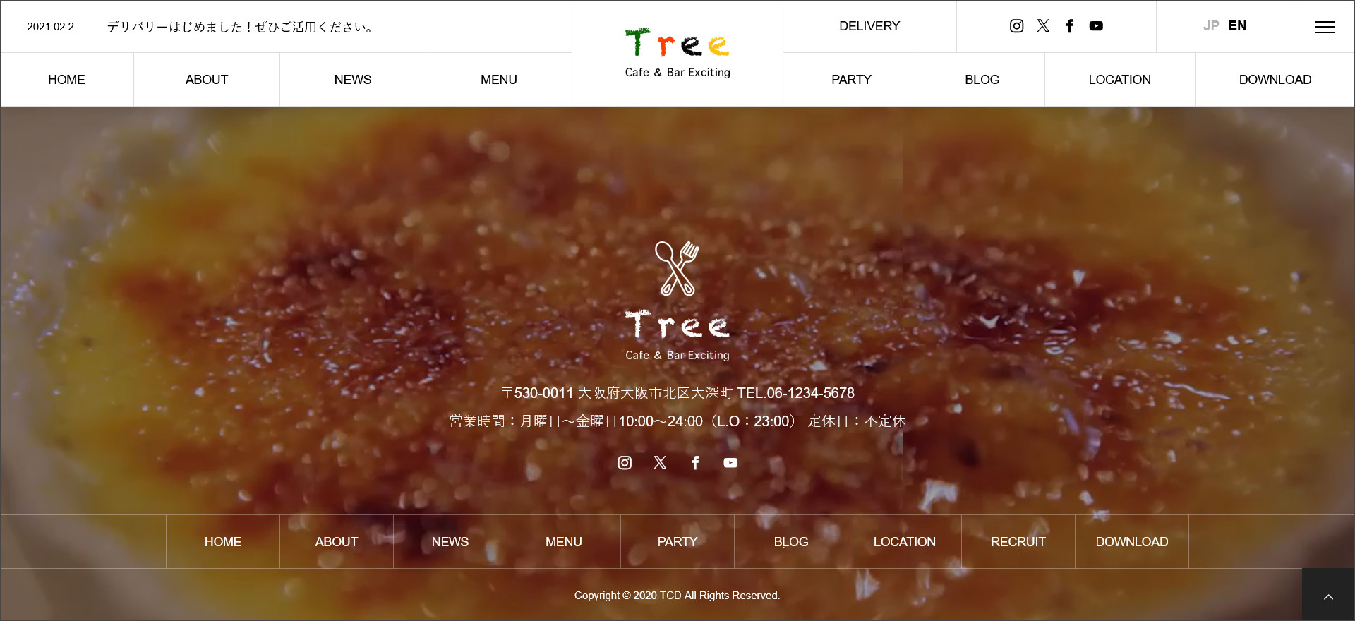 Treeのフッター