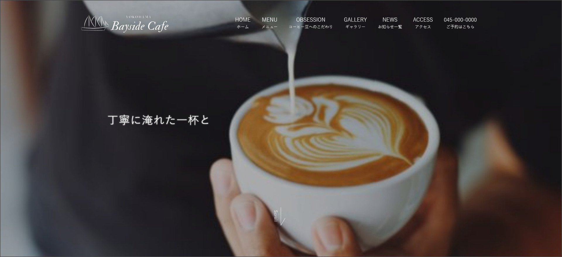 Bayside Cafe（ベイサイドカフェ）