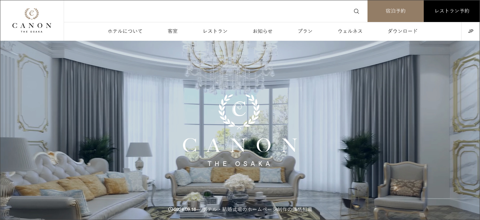 CANON（カノン）