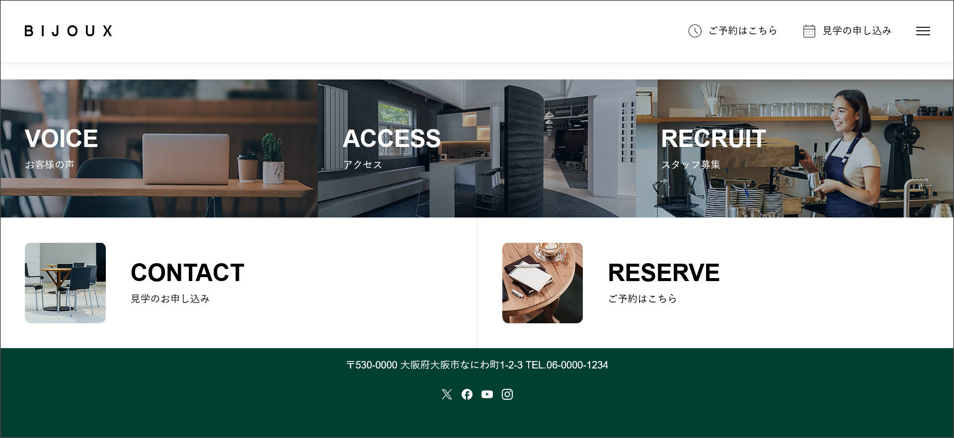 BIJOUXのフッター