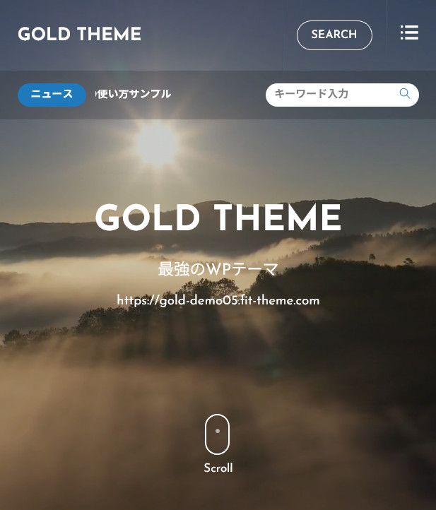 ゴールドメディアのスマホ画面