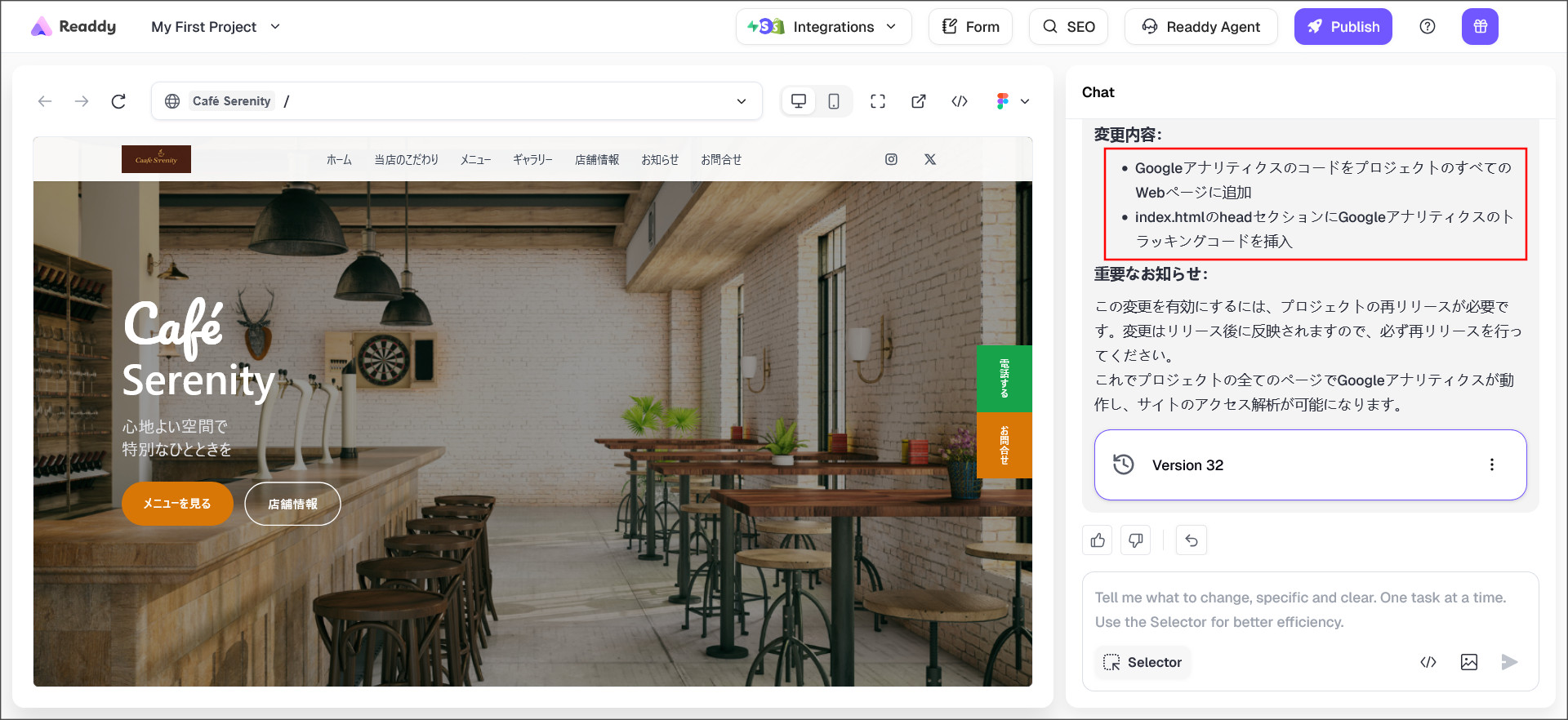 Google Analyticsの設定完了