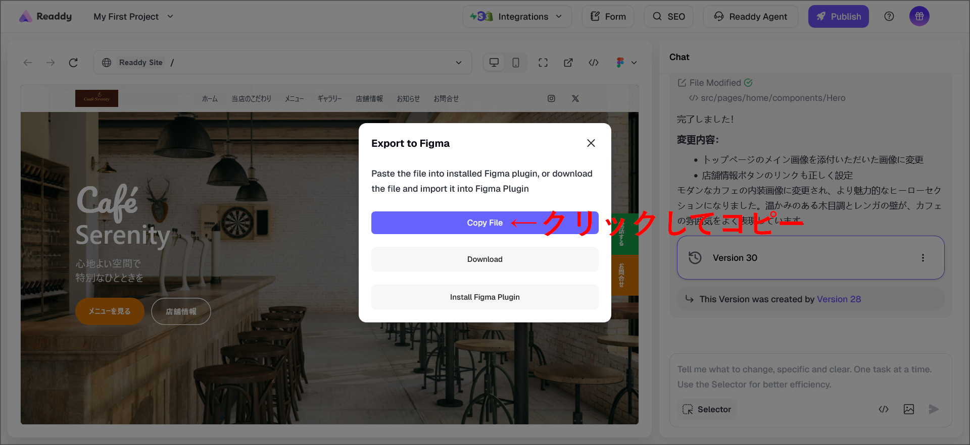 Copy Fileをクリック