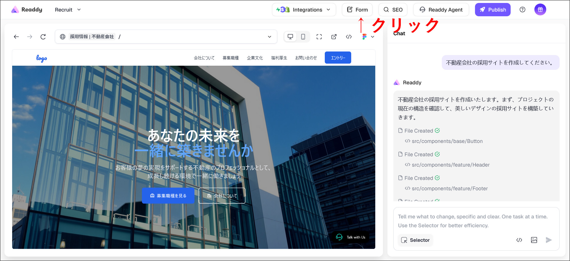 Formをクリック
