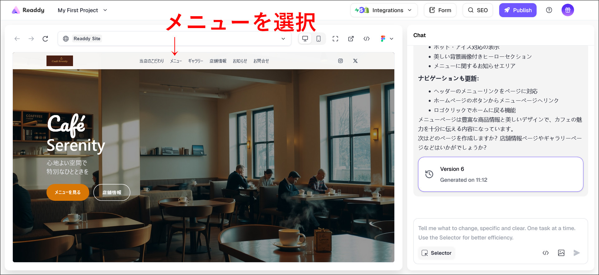 メニューページへのリンク
