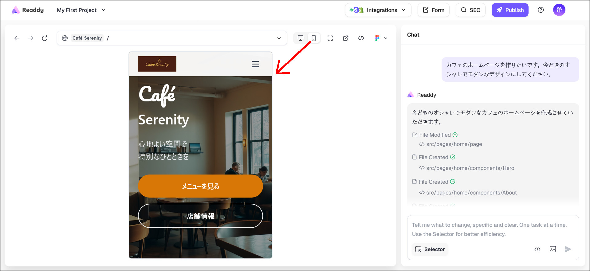スマホ表示に切り替え