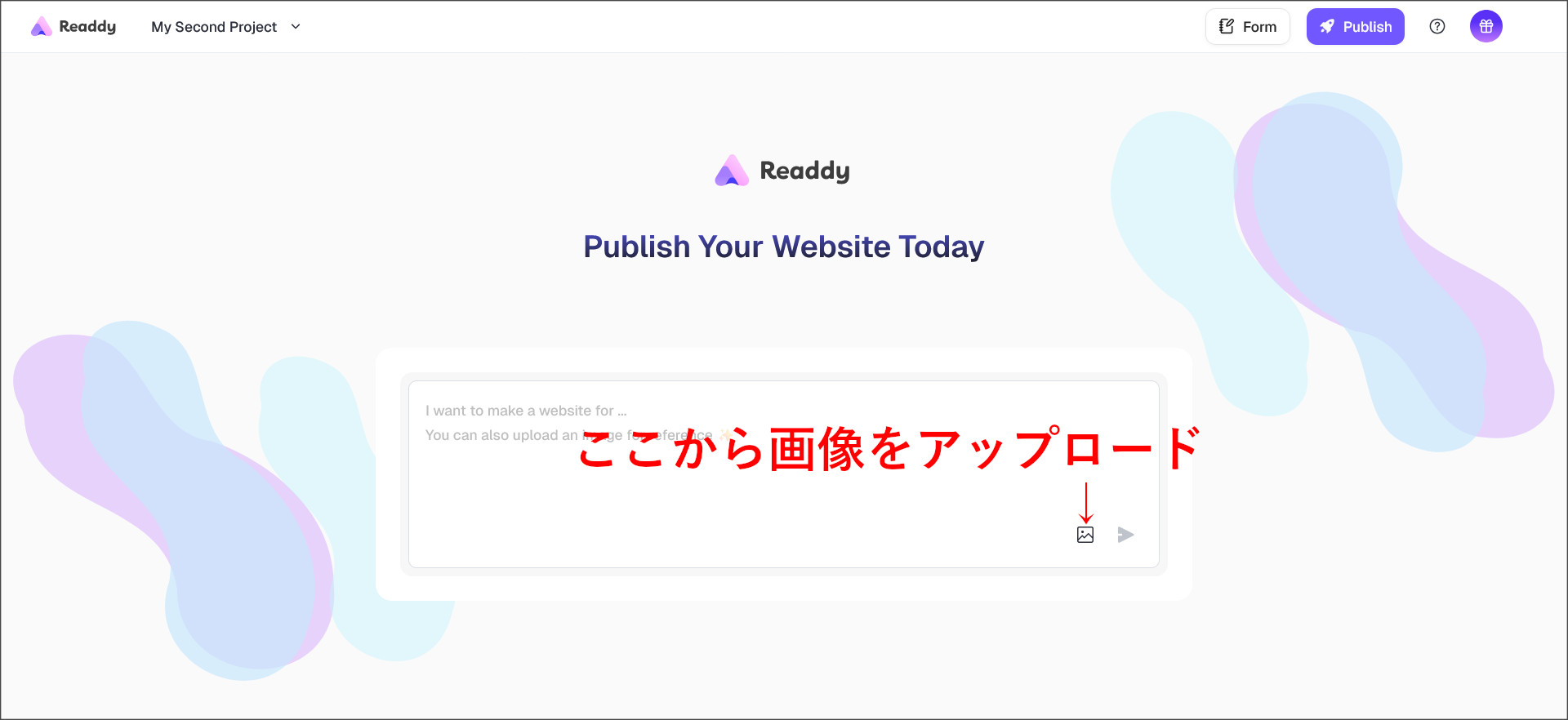 画像をアップロード