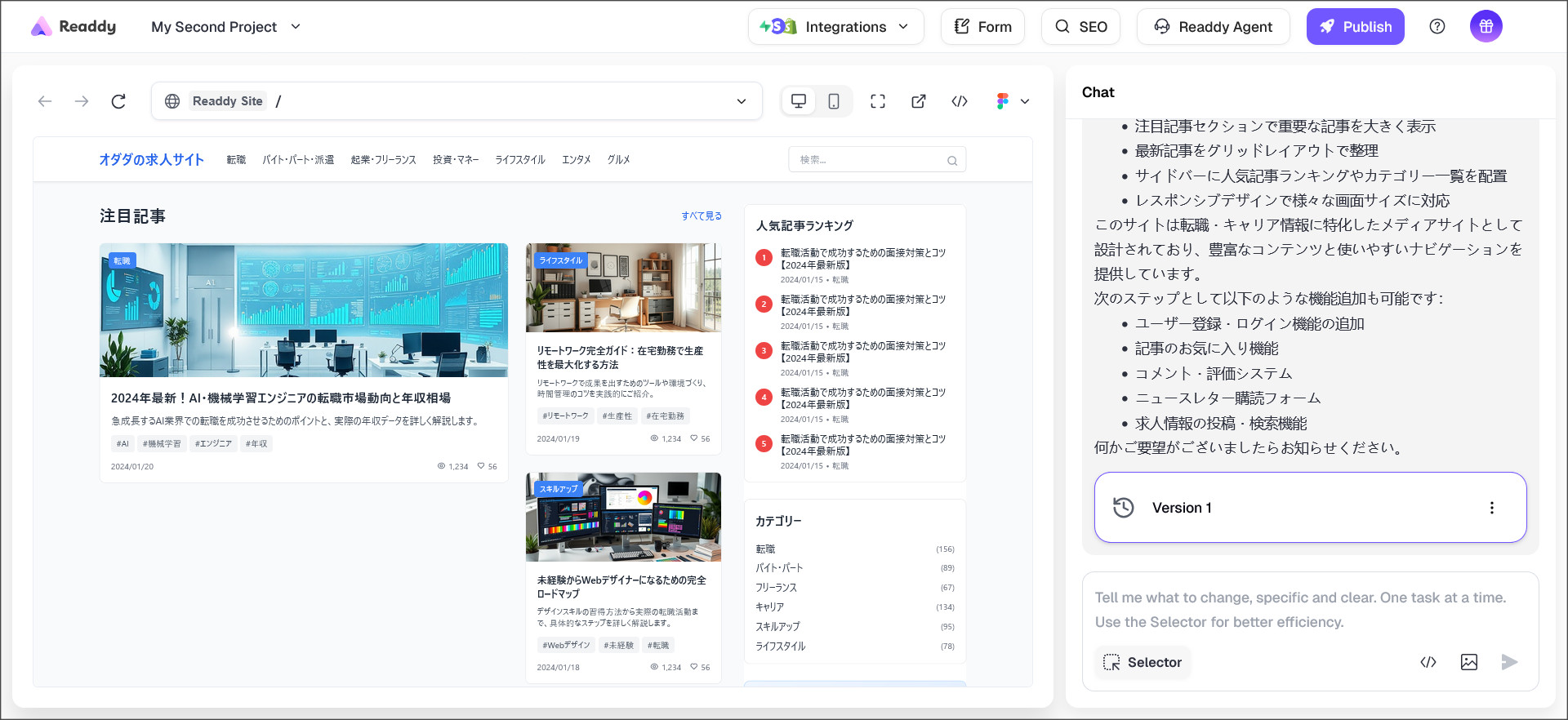 画像から作成されたホームページ