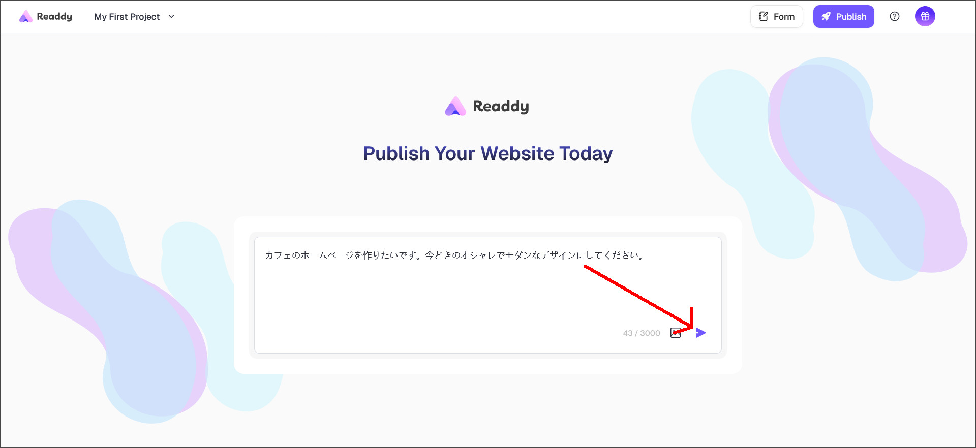プロンプトから指示を出す
