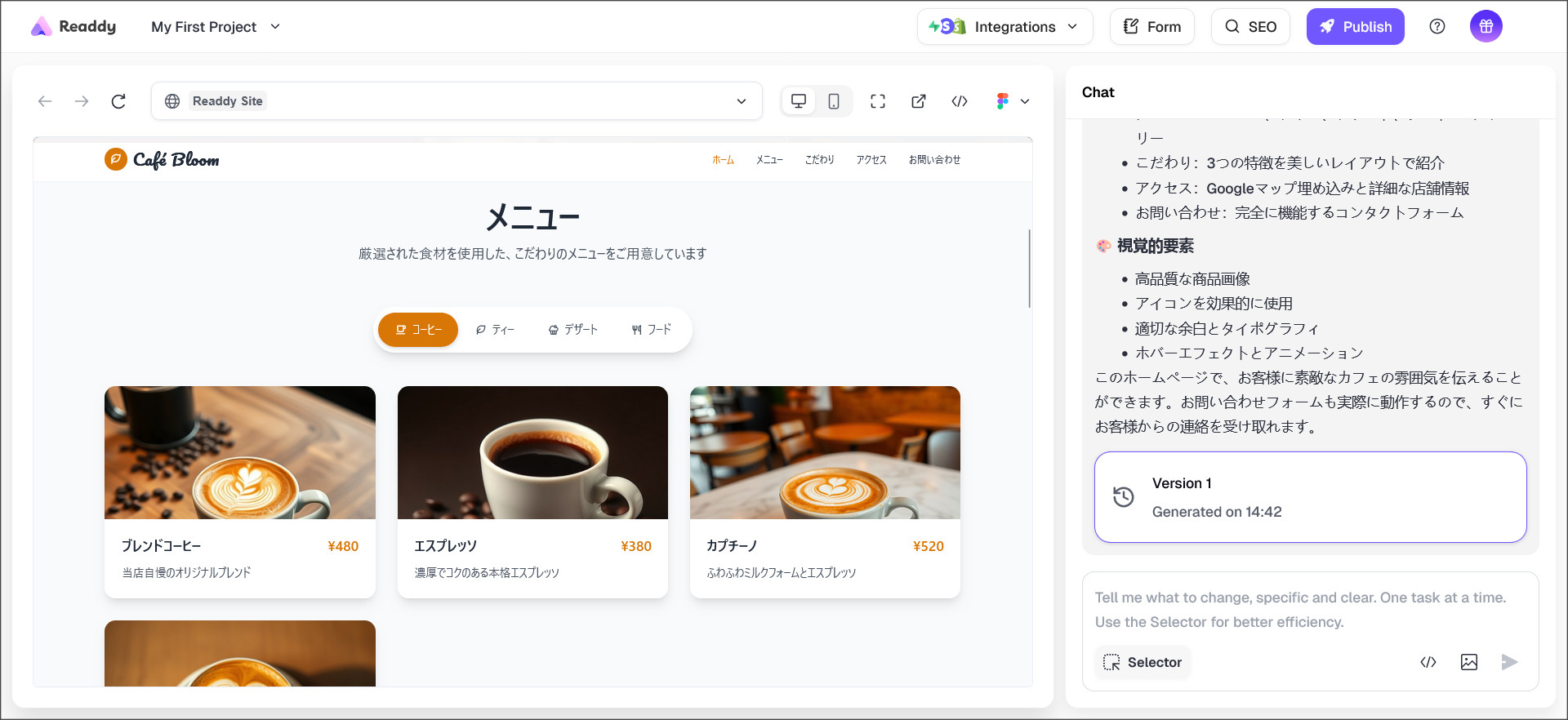 メニューセクション