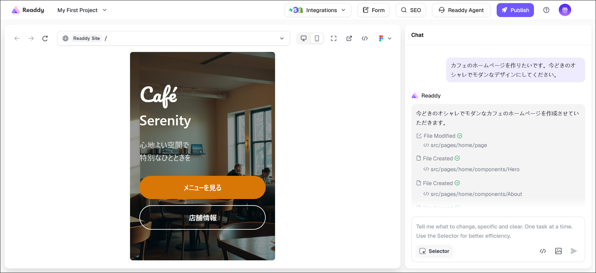 スマホ表示