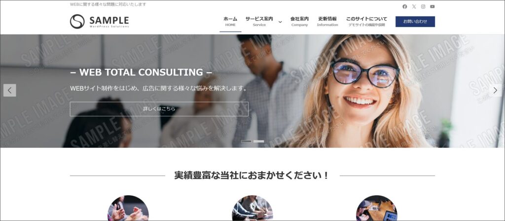 公開画面を確認