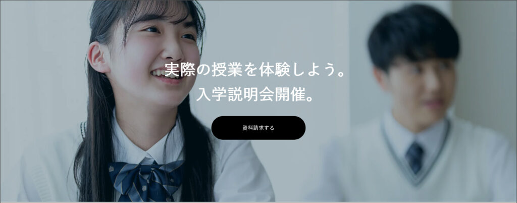 BELIEVEのランディングページのデモ