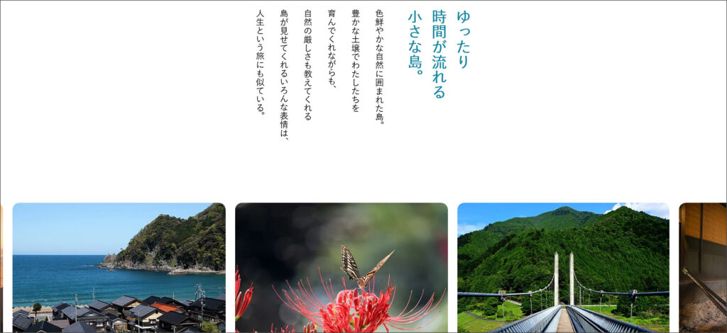 VOYAGEのデモサイト